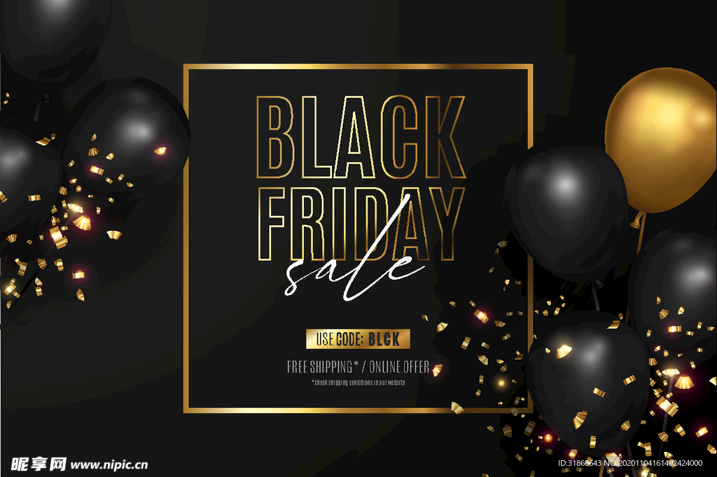 背景模板 展板背景