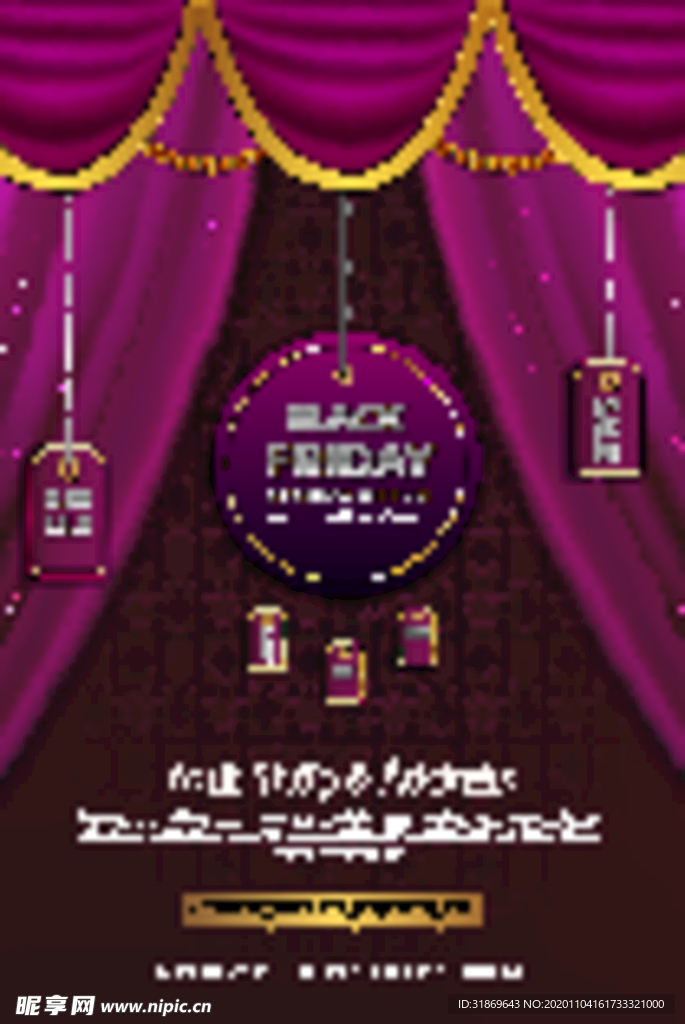 背景模板 展板背景