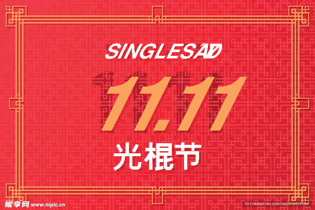 背景模板 展板背景