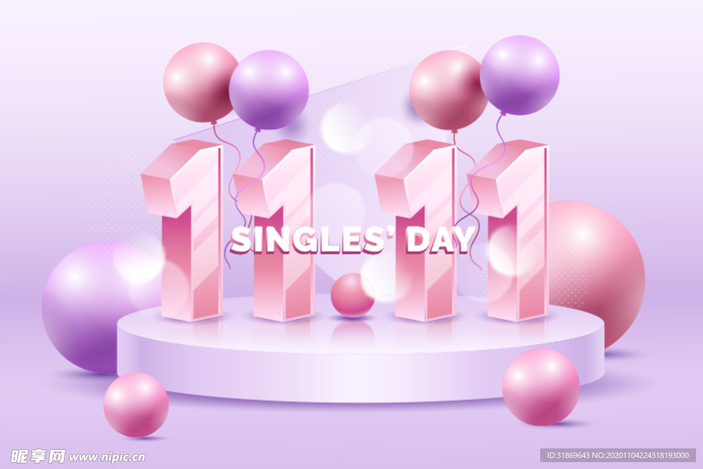 生日背景 节日气球