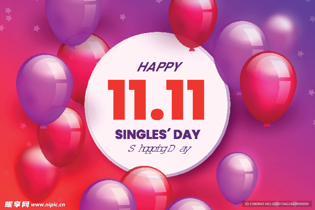 生日背景 节日气球