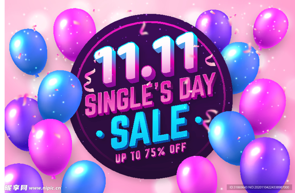 生日背景 节日气球