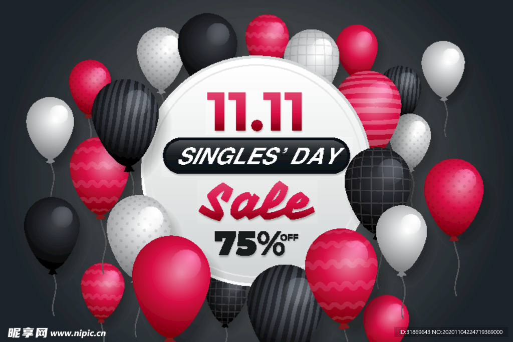 生日背景 节日气球