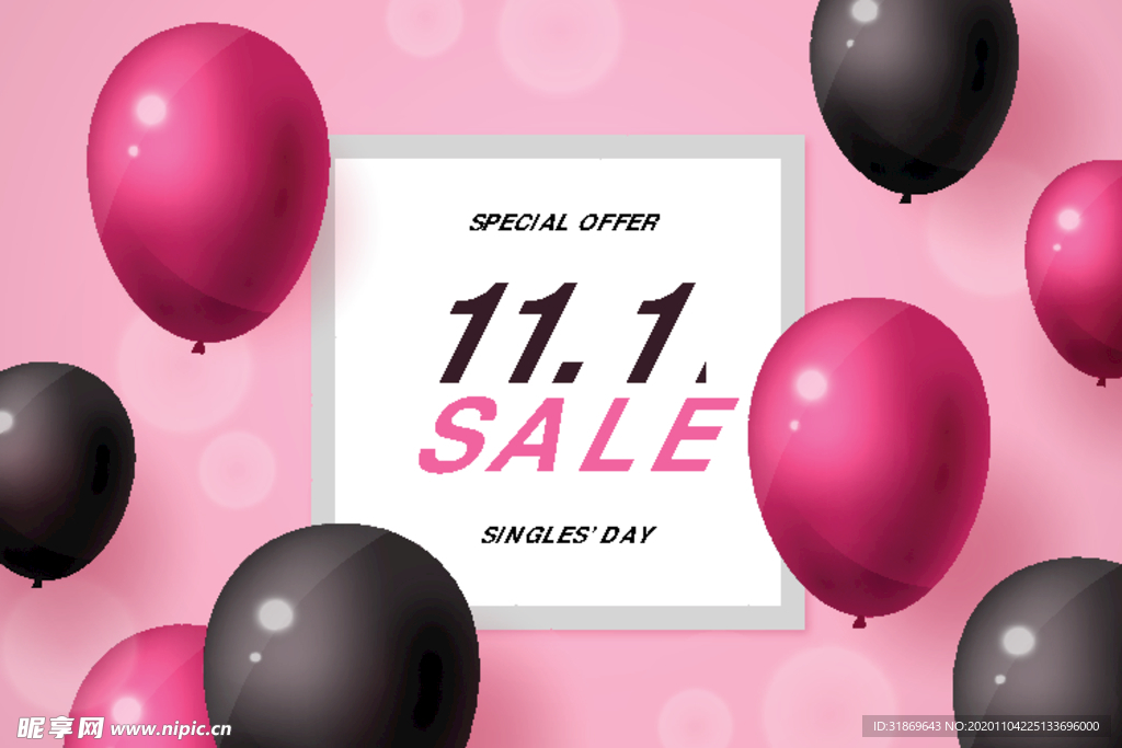 生日背景 节日气球