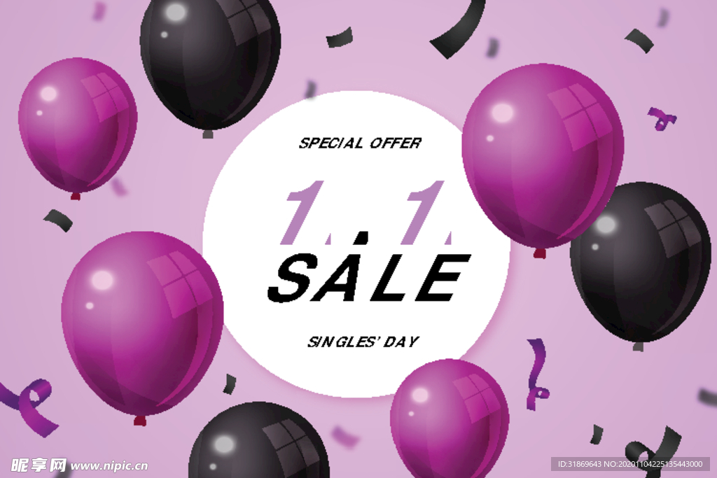 生日背景 节日气球