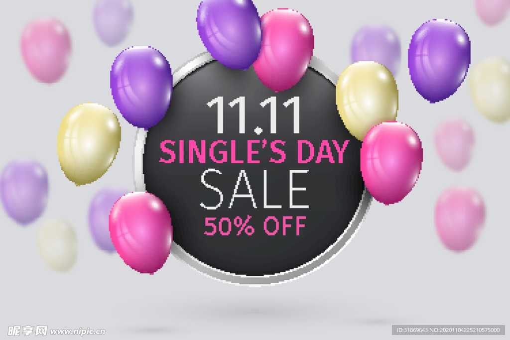 生日背景 节日气球