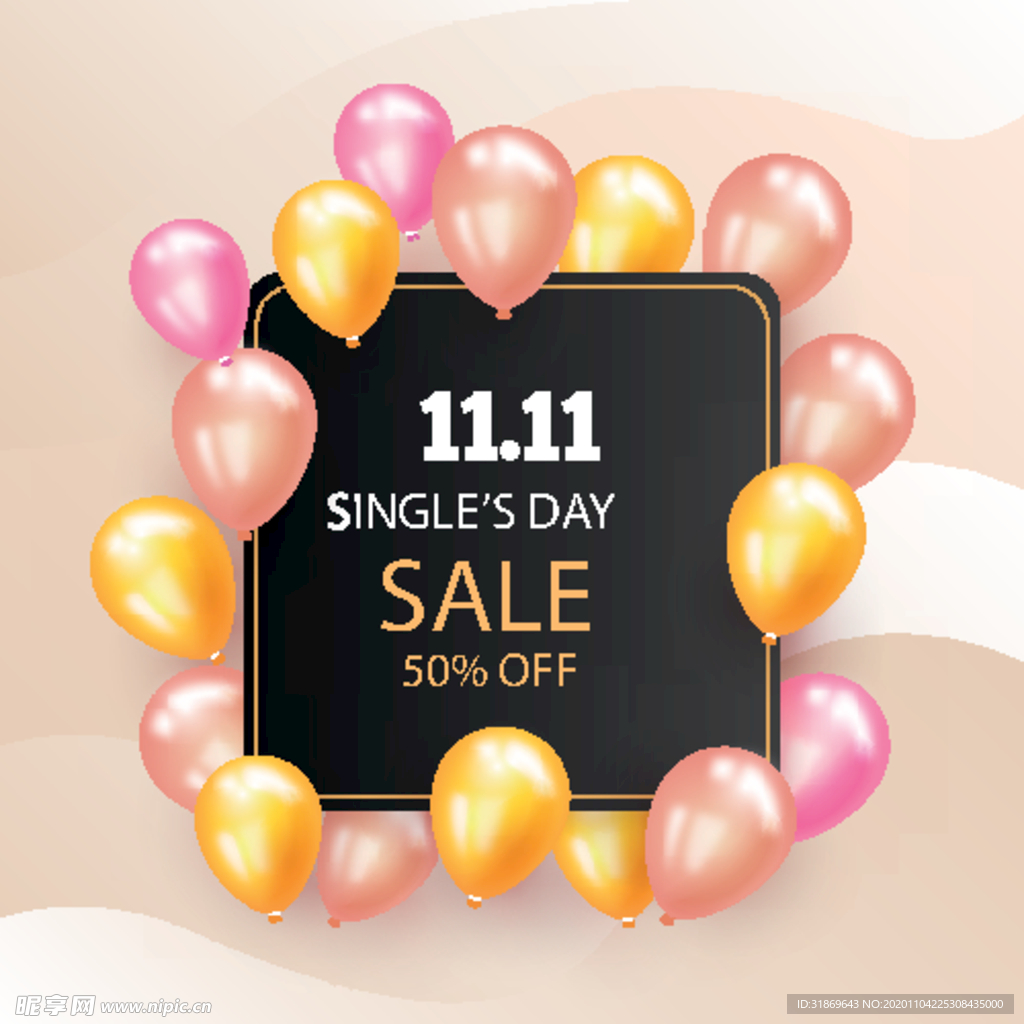 生日背景 节日气球