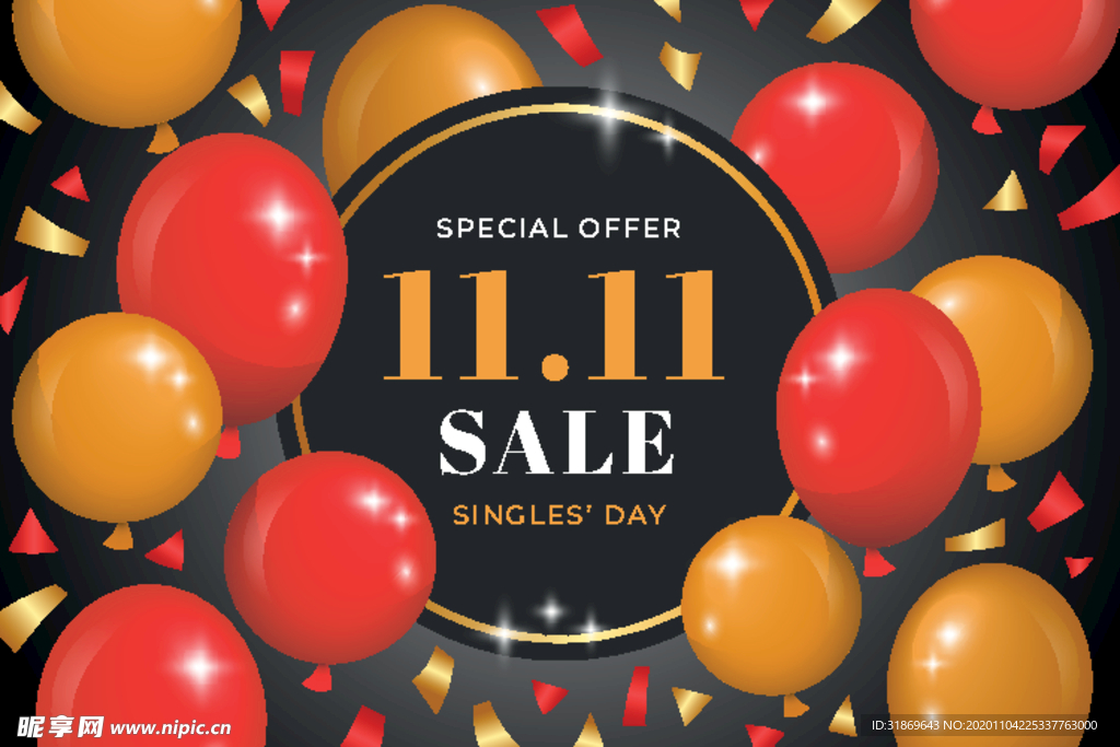 生日背景 节日气球