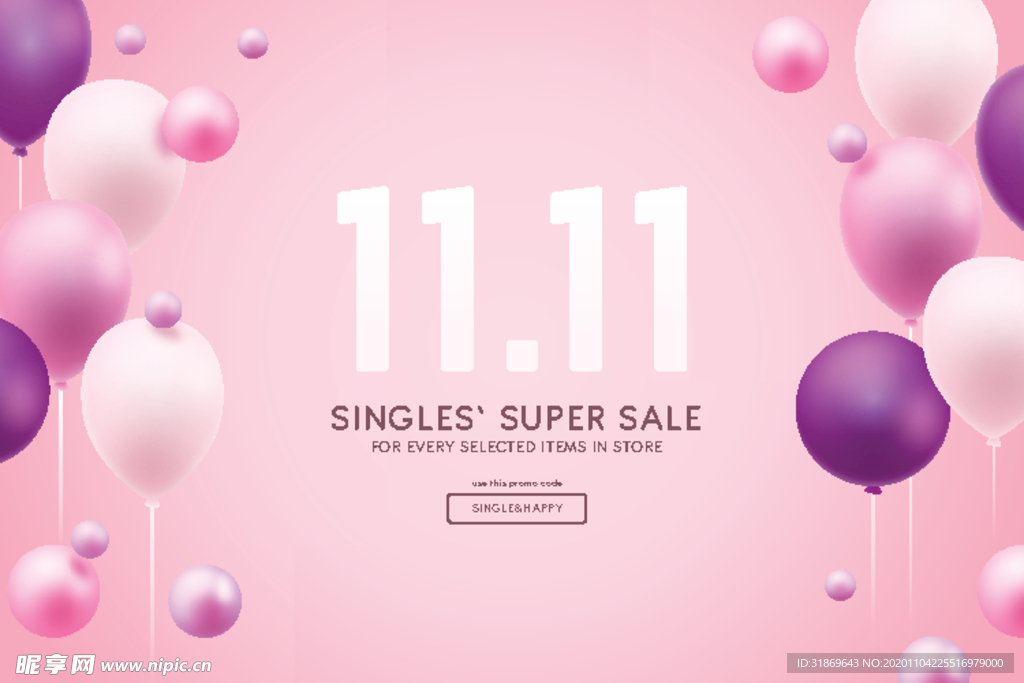 生日背景 节日气球