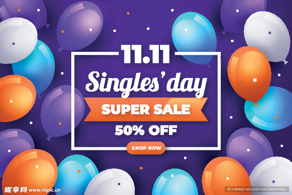 生日背景 节日气球