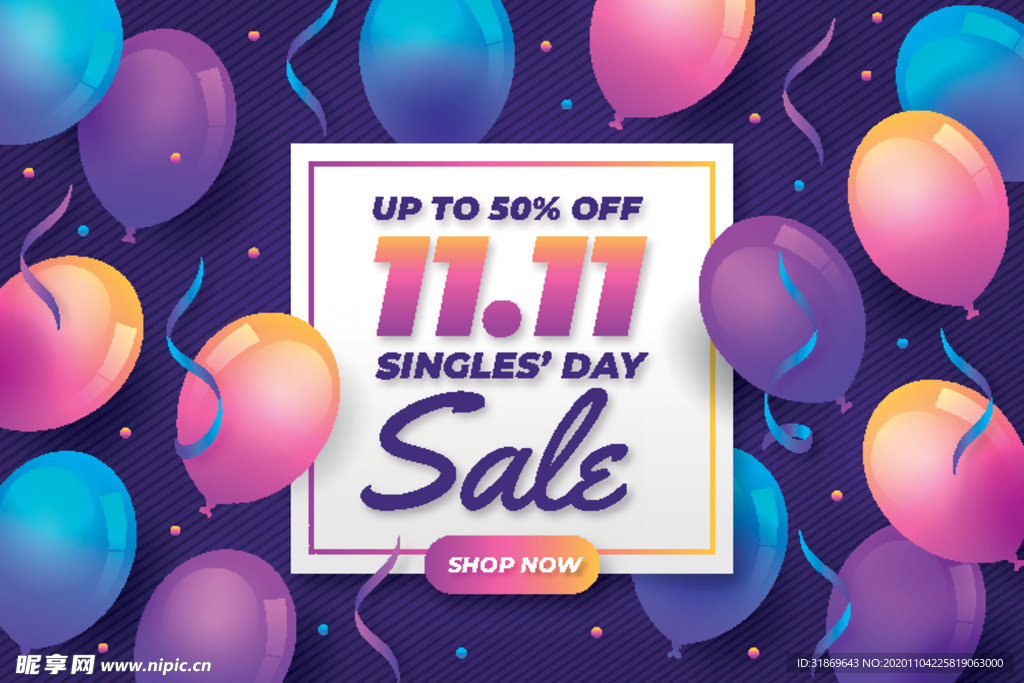 生日背景 节日气球