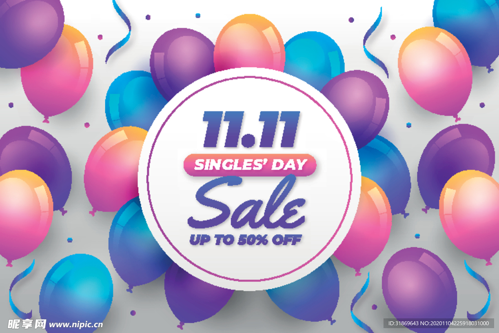 生日背景 节日气球