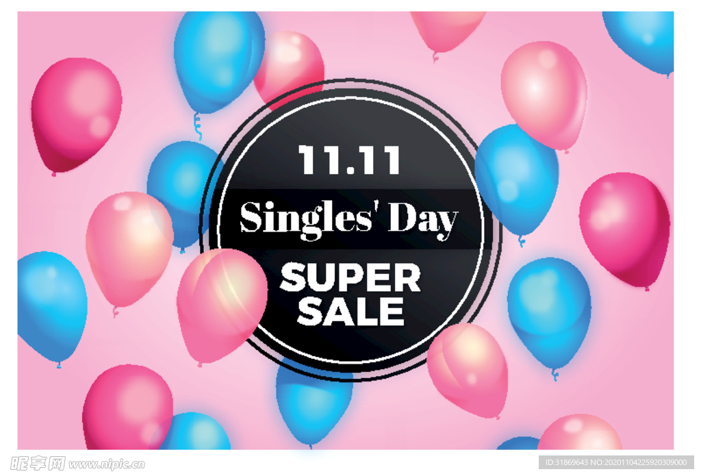 生日背景 节日气球