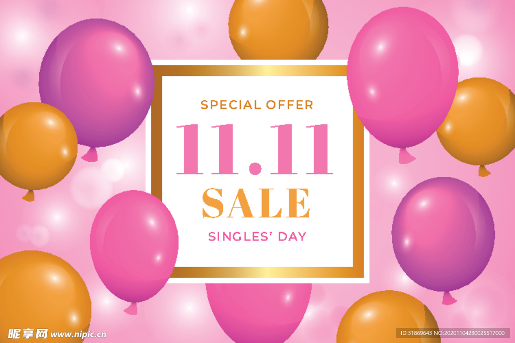 生日背景 节日气球