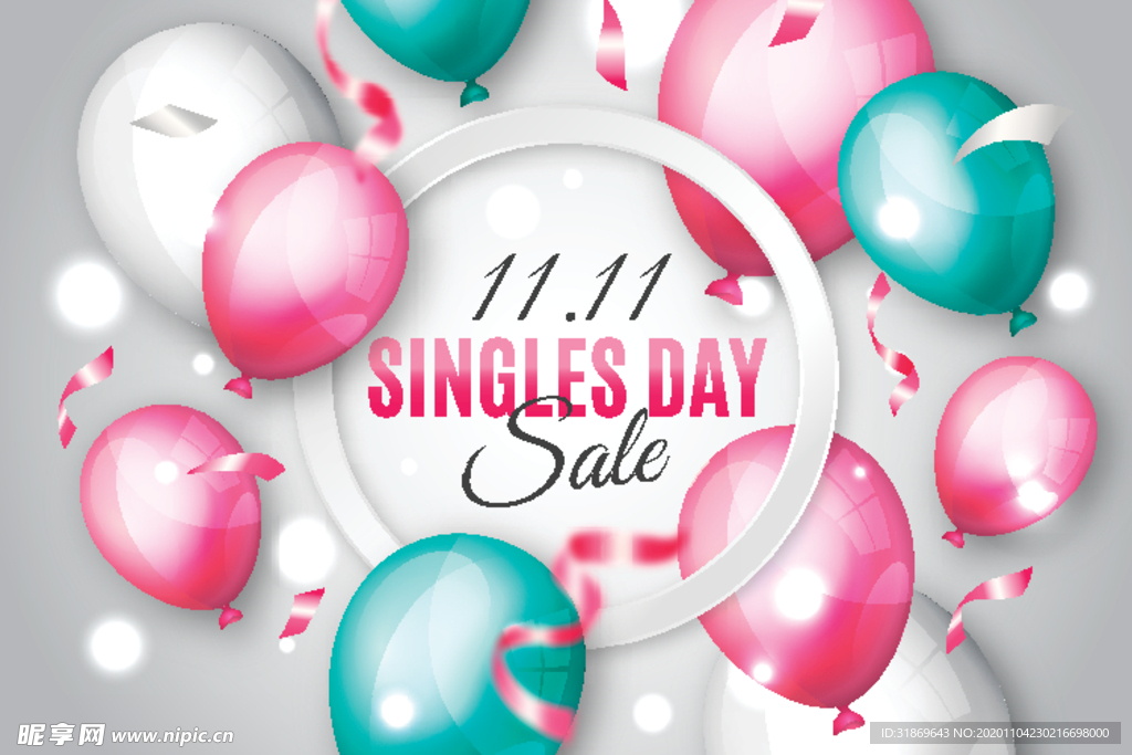 生日背景 节日气球