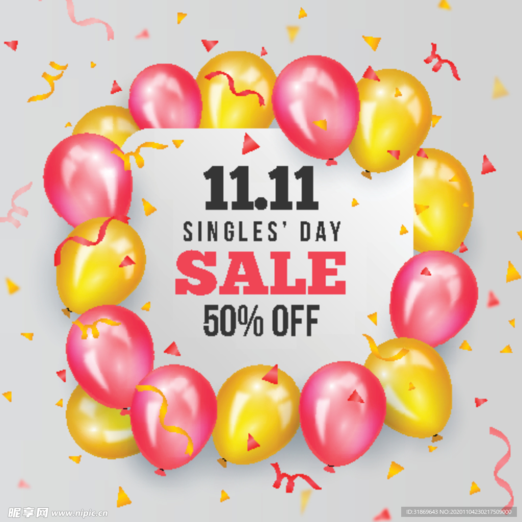 生日背景 节日气球