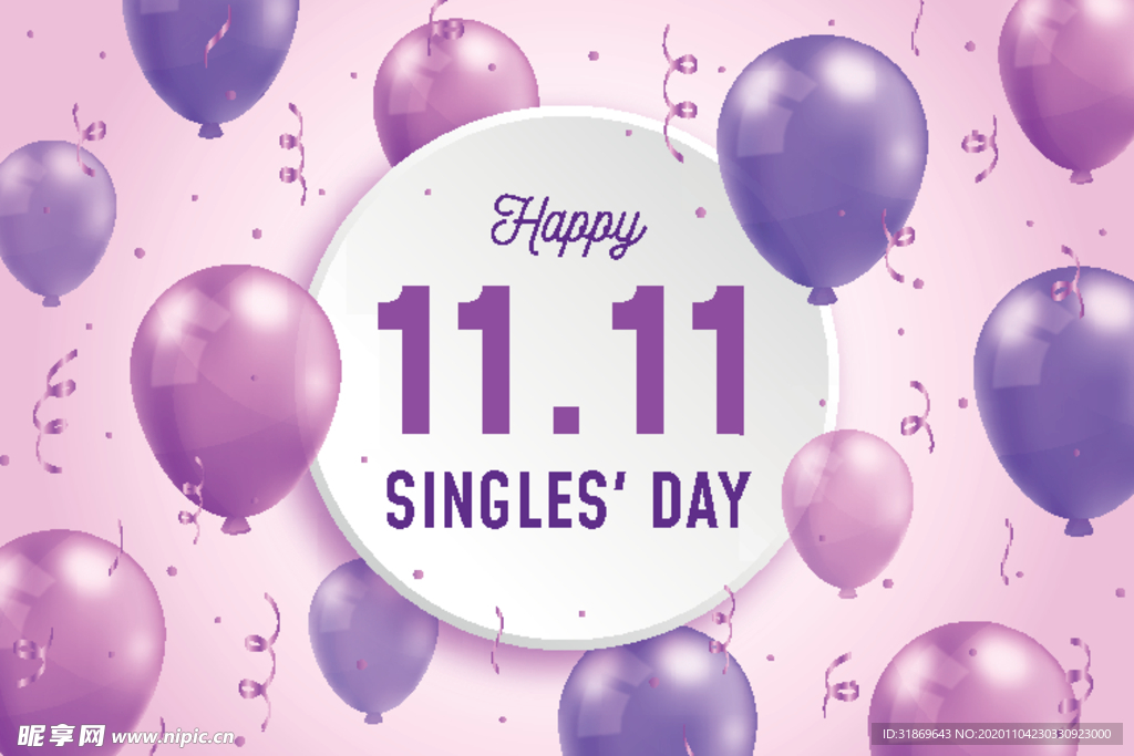 生日背景 节日气球