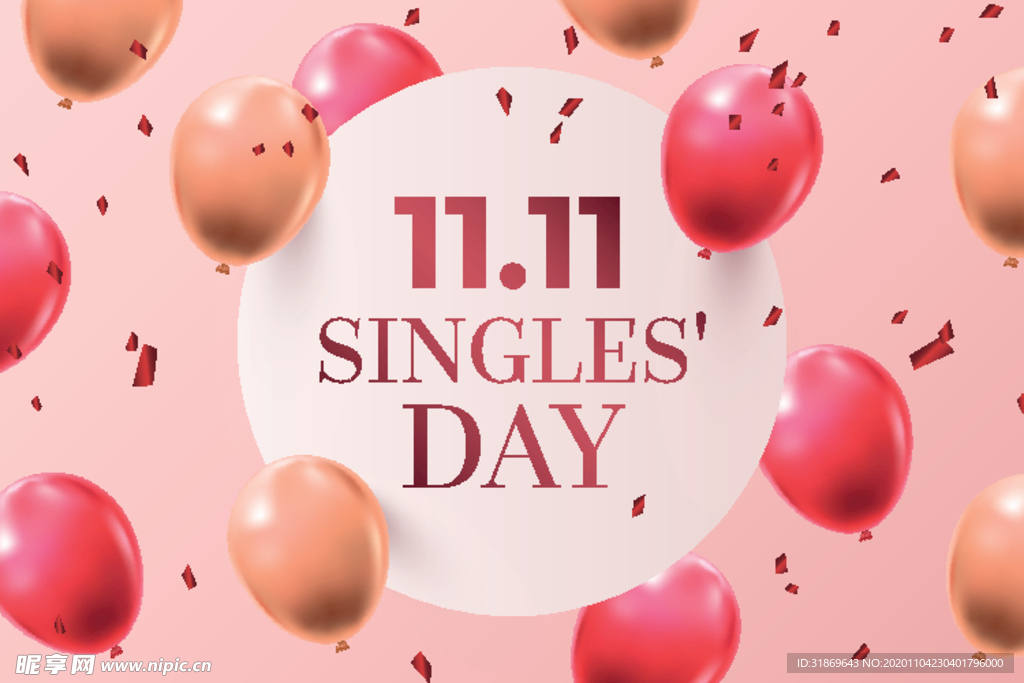 生日背景 节日气球