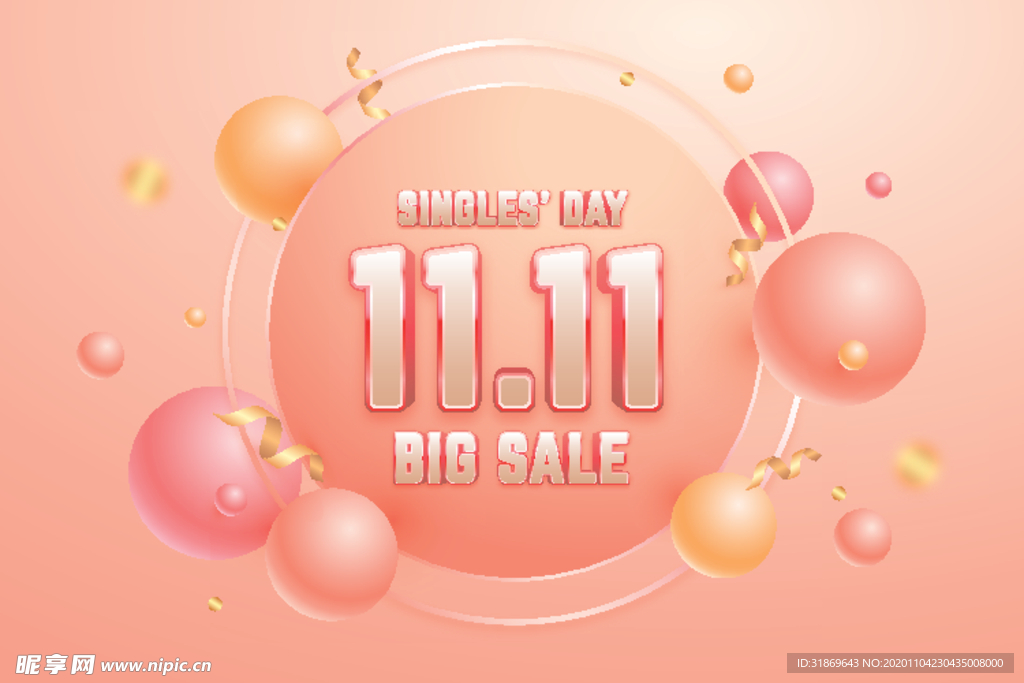 生日背景 节日气球