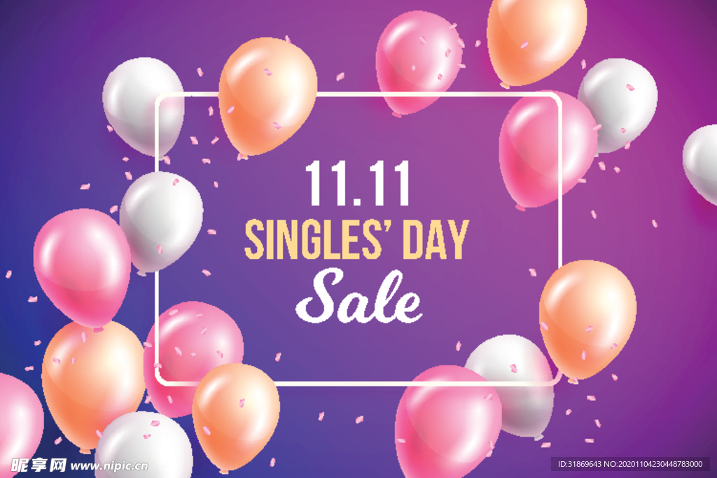 生日背景 节日气球