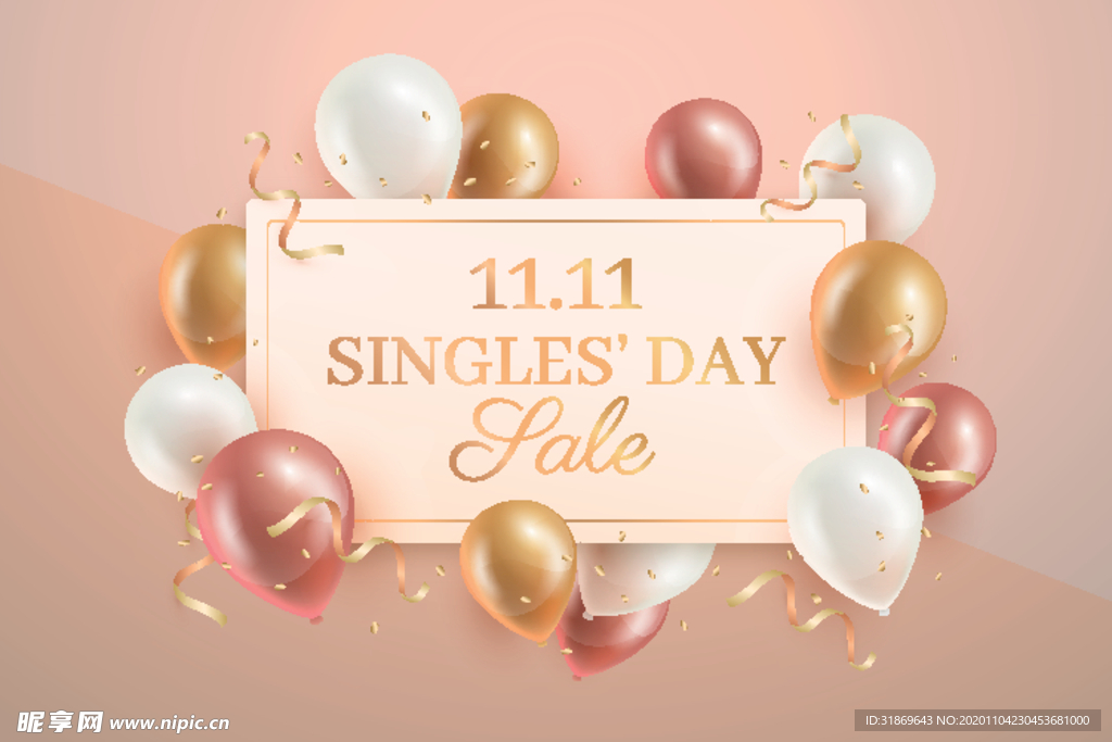 生日背景 节日气球