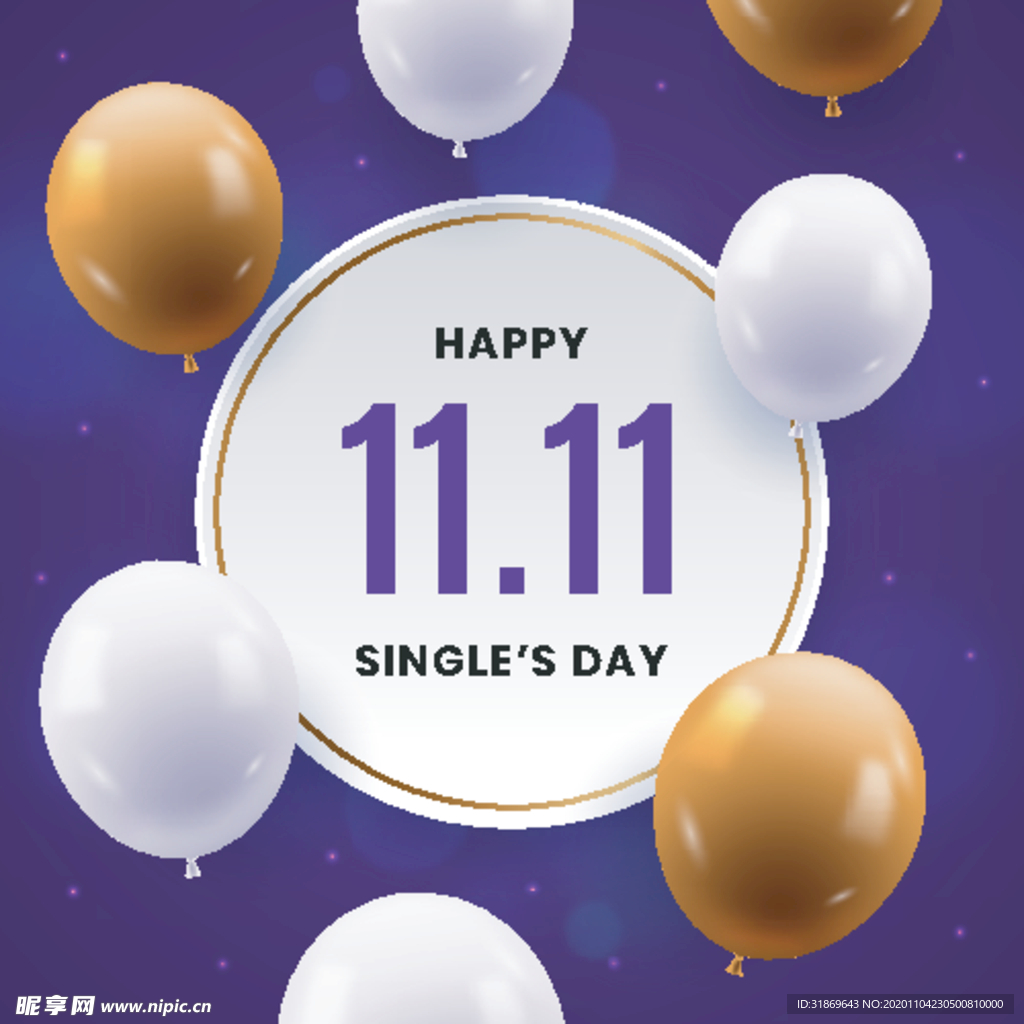 生日背景 节日气球