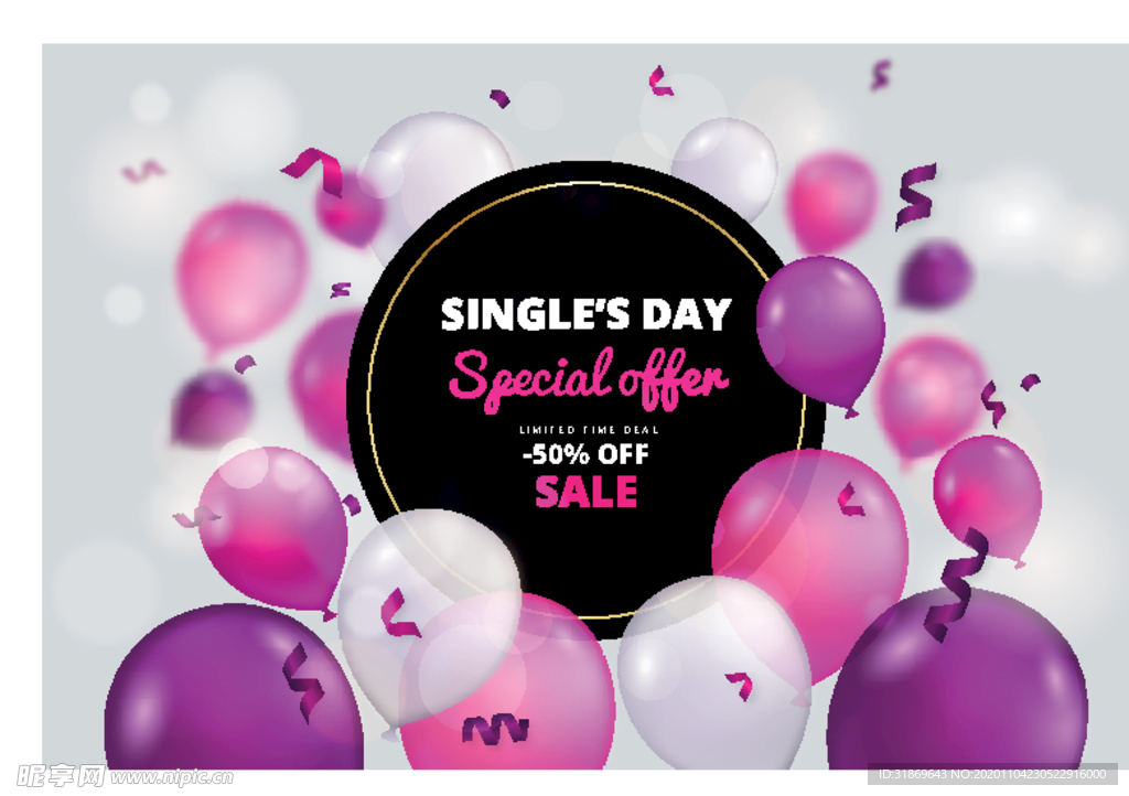 生日背景 节日气球