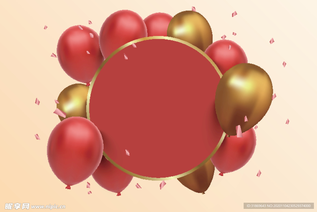 生日背景 节日气球