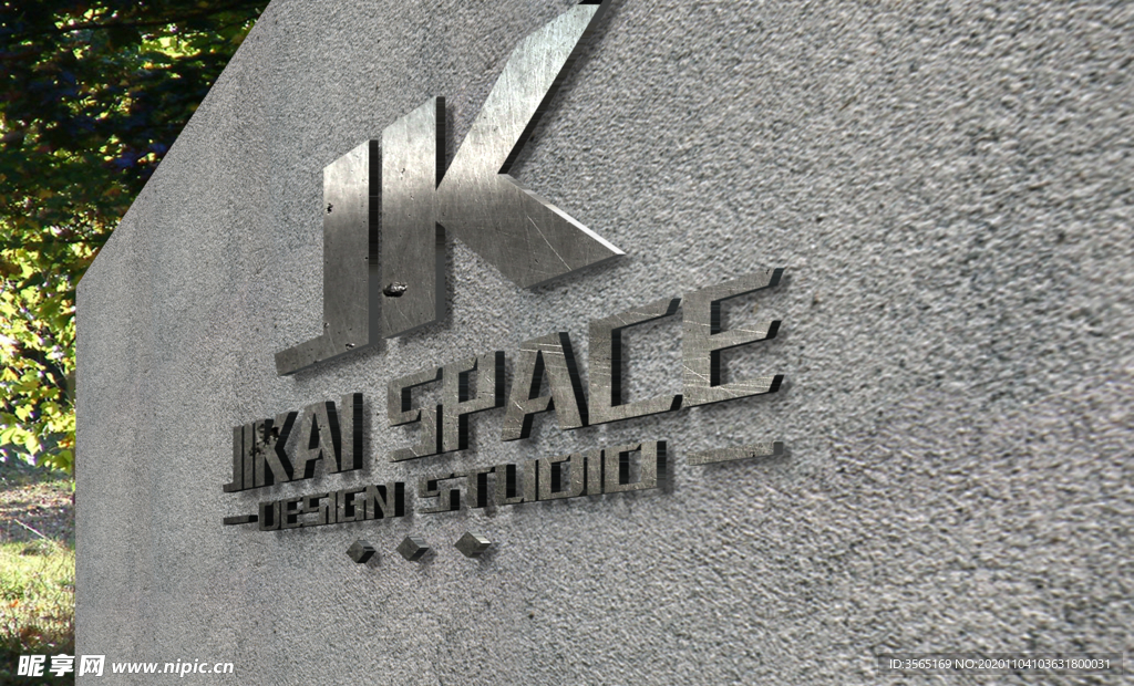 金属质感LOGO墙面招牌样机