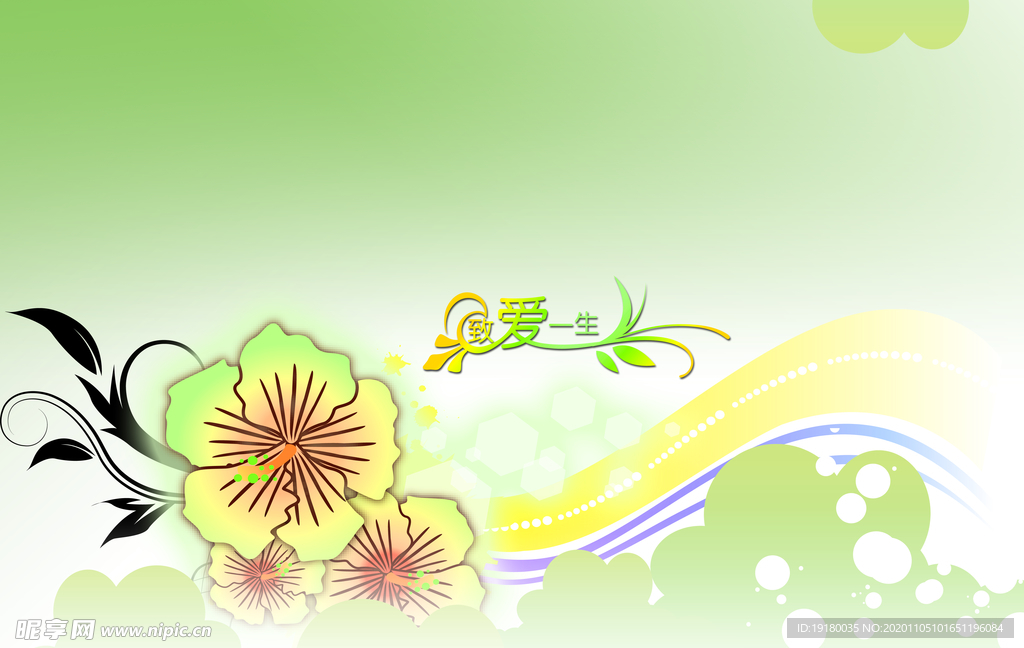 婚纱影楼写真模板