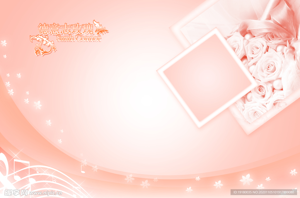 婚纱影楼写真模板