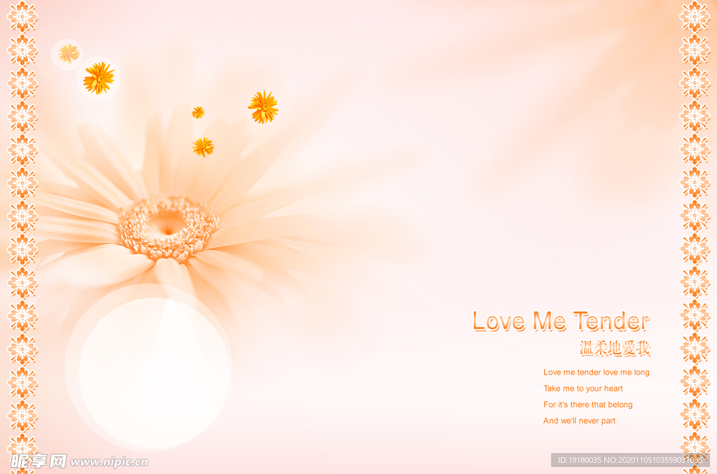 婚纱影楼写真模板