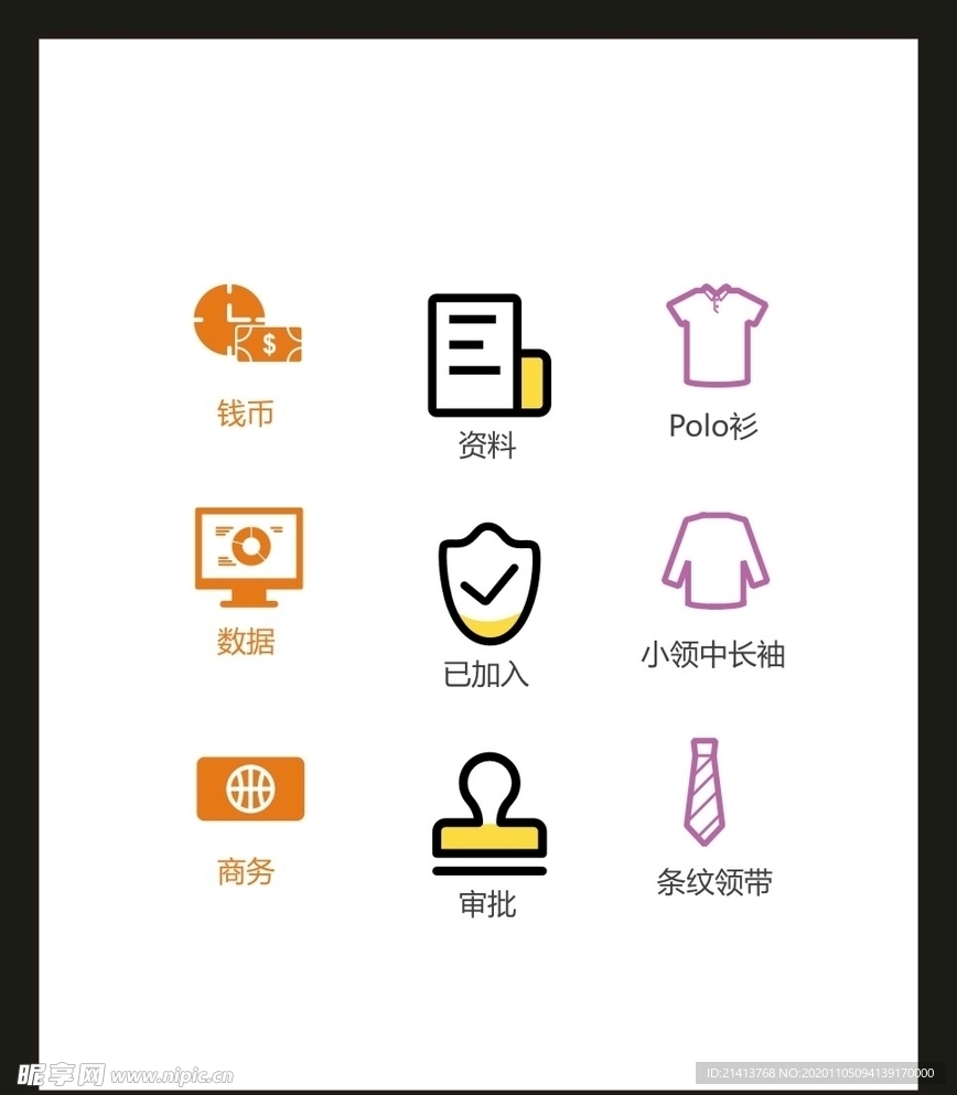 LOGO标识