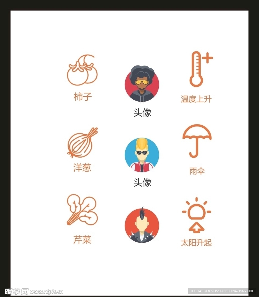 LOGO标识
