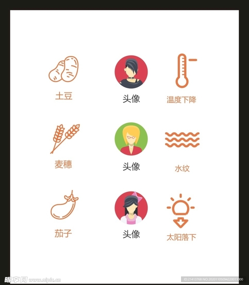 LOGO标识