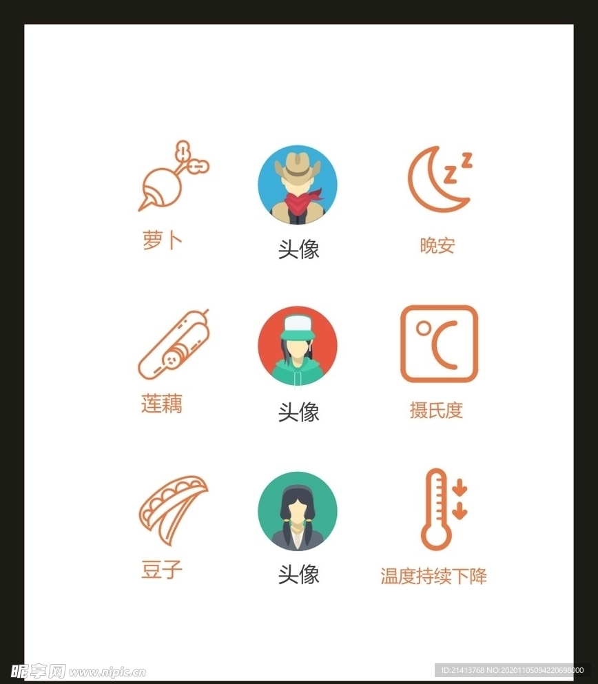 LOGO标识
