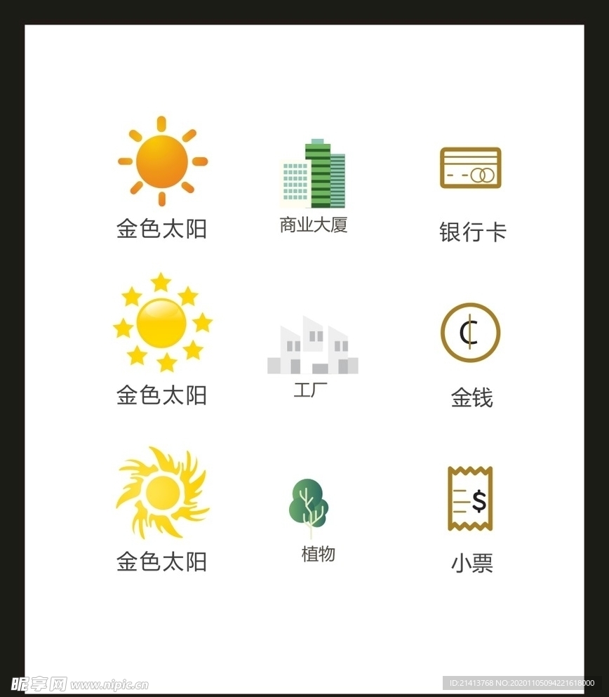 LOGO标识
