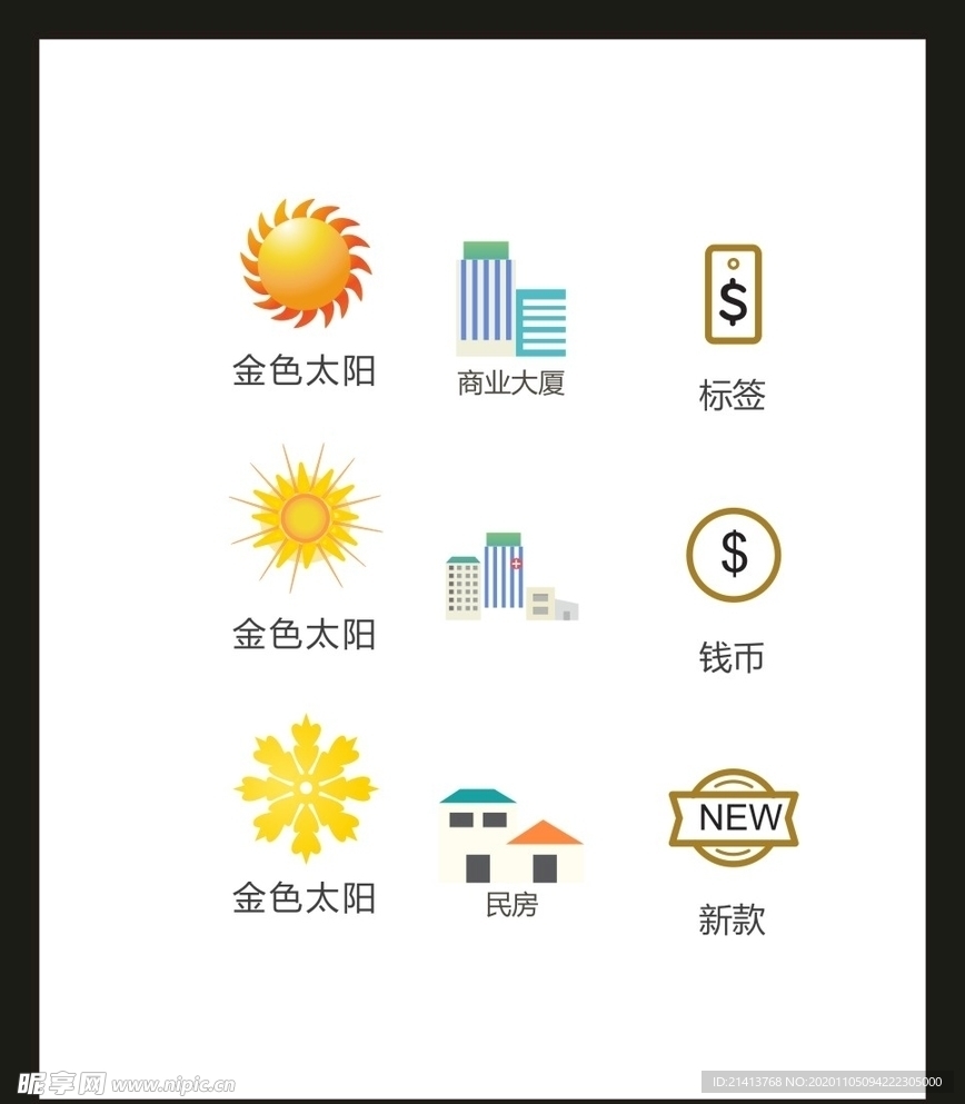 LOGO标识