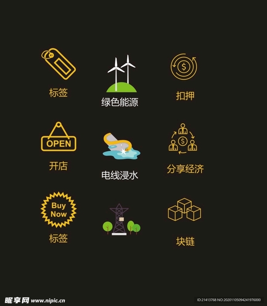 LOGO标识