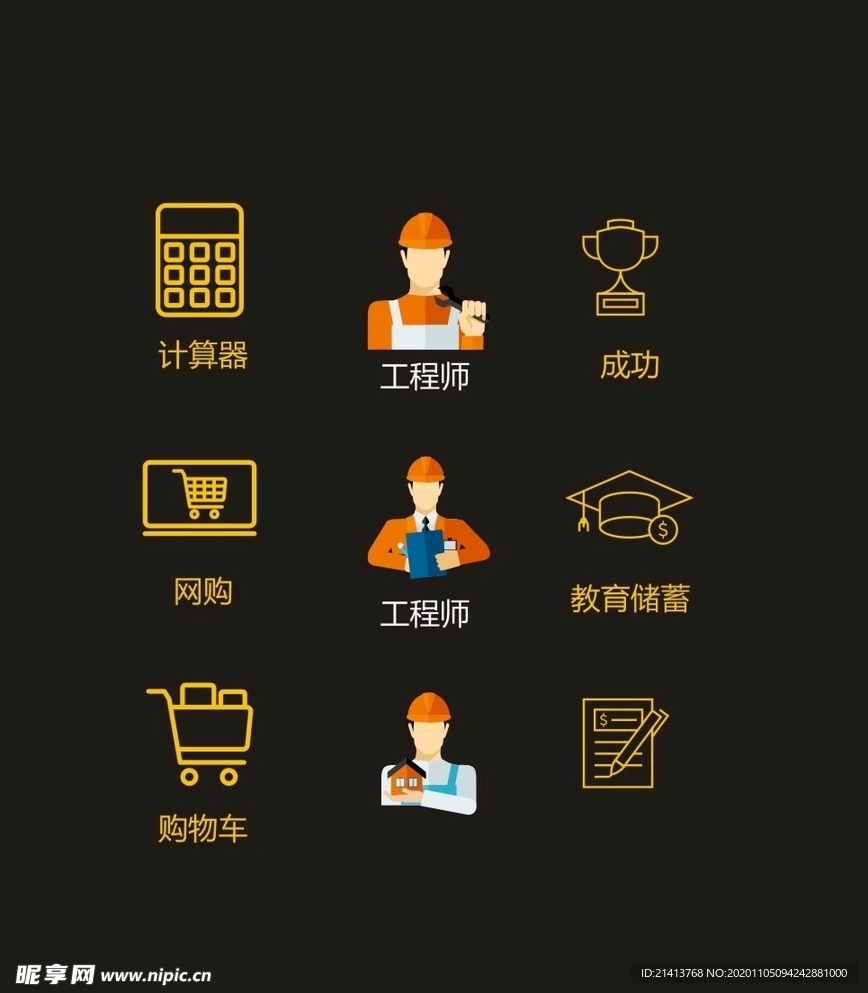 LOGO标识