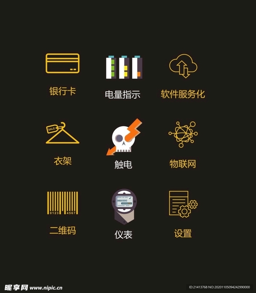 LOGO标识