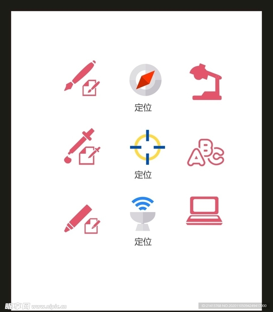 LOGO标识