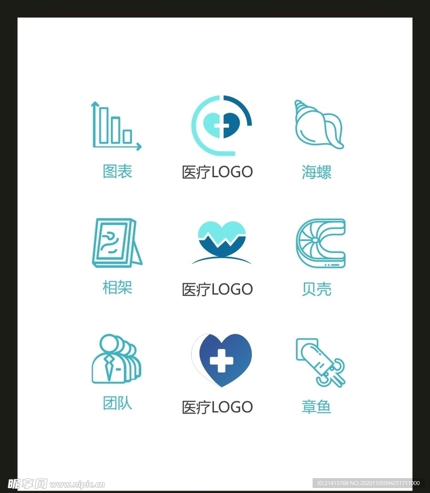 LOGO标识