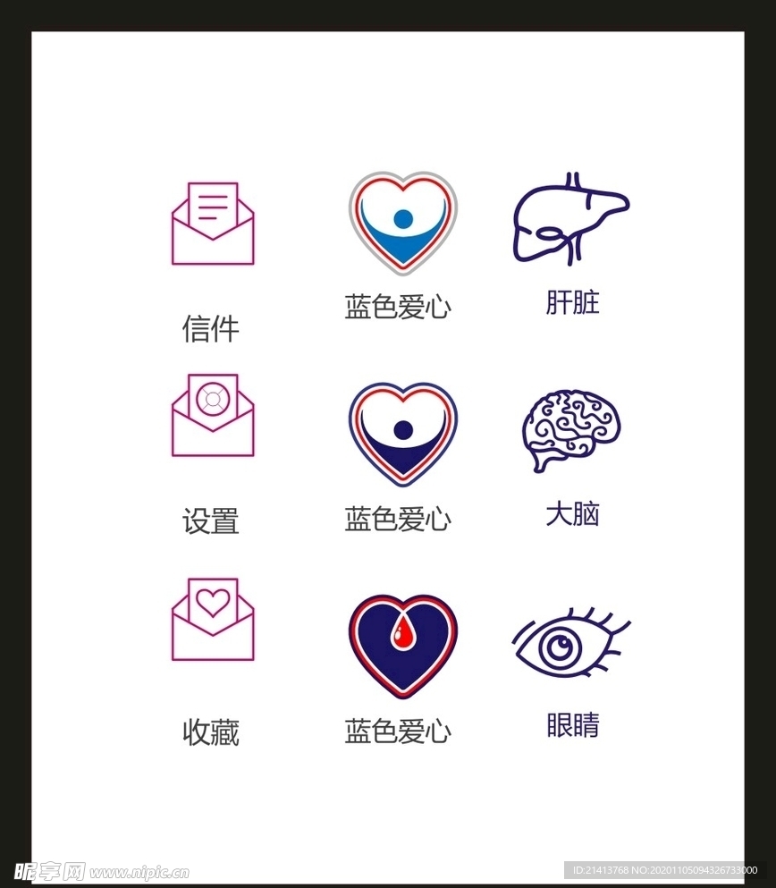LOGO标识