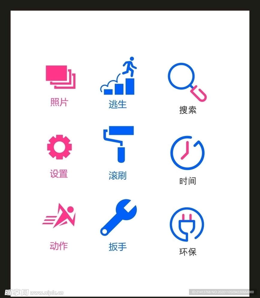 LOGO标识