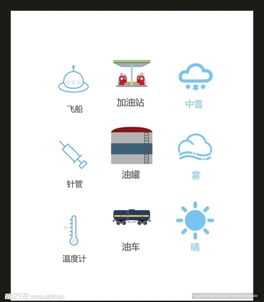 LOGO标识