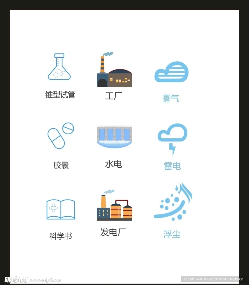 LOGO标识