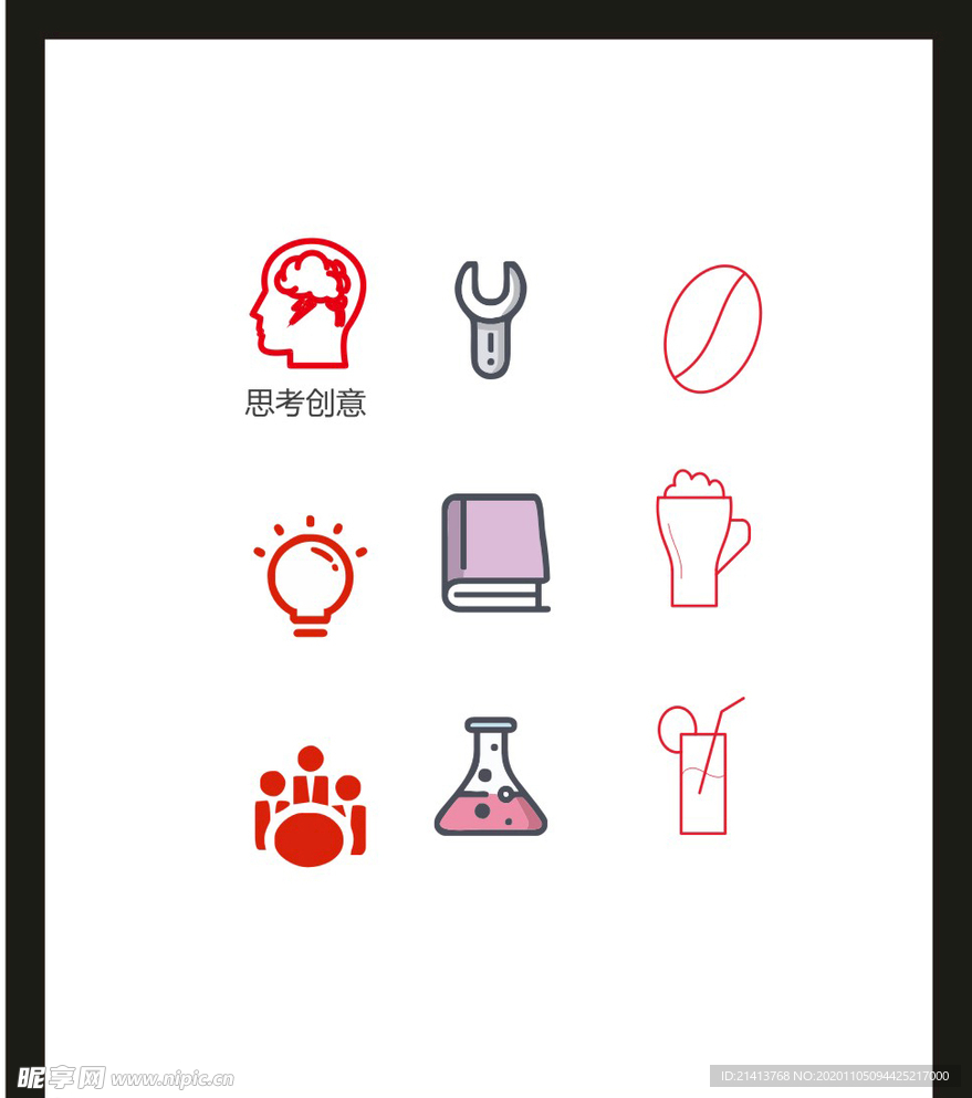 LOGO标识
