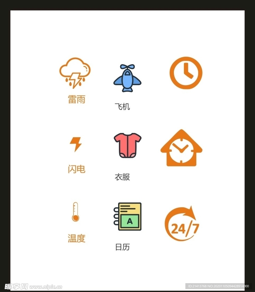 LOGO标识