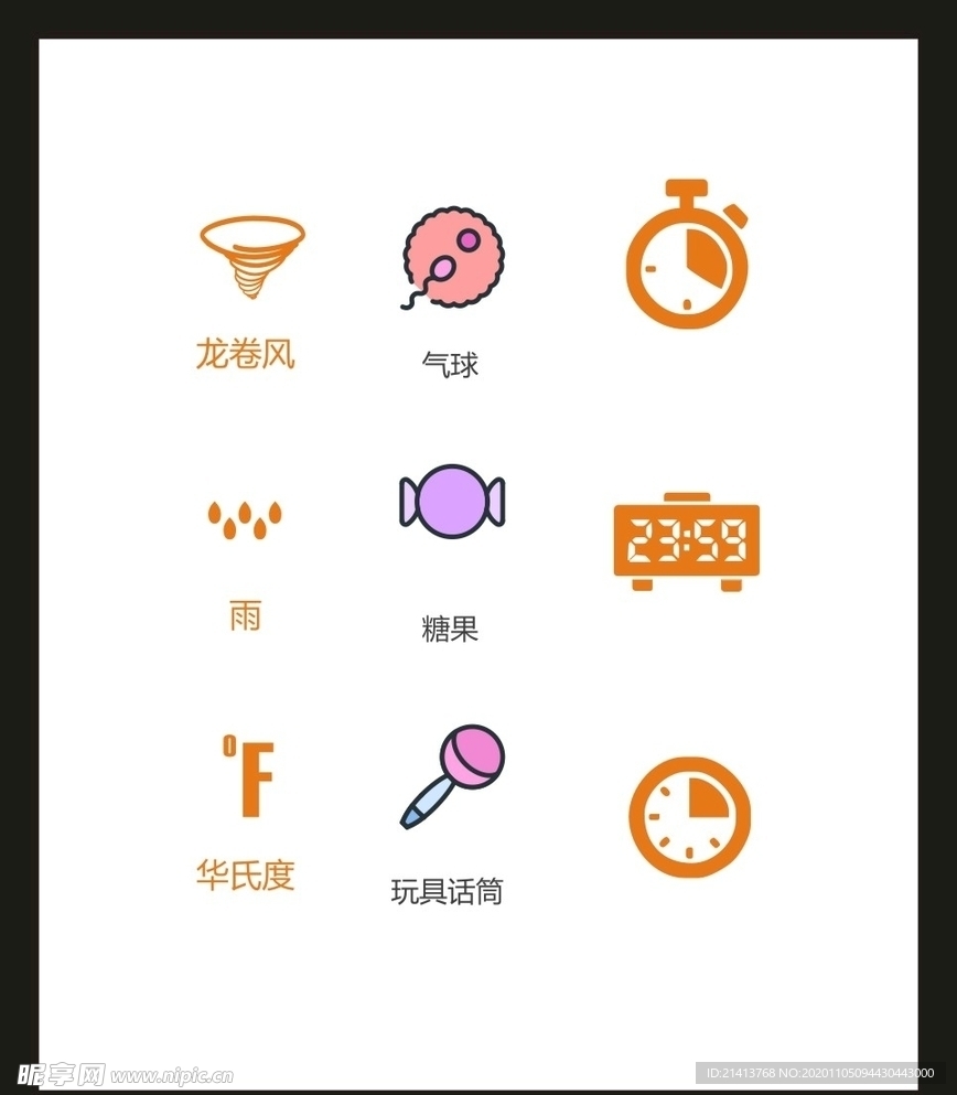 LOGO标识